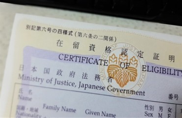 在留資格の取得支援